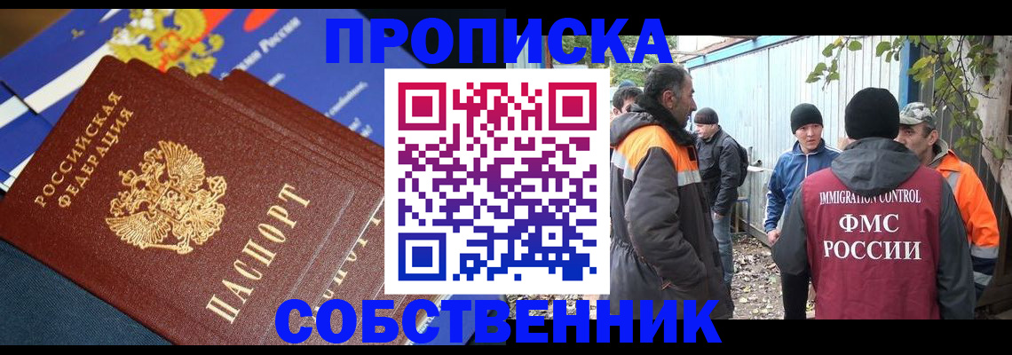 найти адрес прописки в Емве