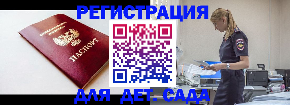 временная регистрация в Емве